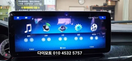 대구 벤츠cls w218 안드로이드올인원장착 12.3인치 카인원프로맥스 / 대구, 구미