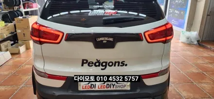 대구 스포티지r 테일램프 면발광분리 / 대구, 구미