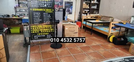 뉴SM5플래티넘(라구나) 라이트광도미달 반사판교체로 해결 / 대구, 구미