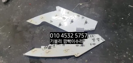 마세라티 기블리 후미등 테일램프 깜빡이 LED수리 / 대구, 구미