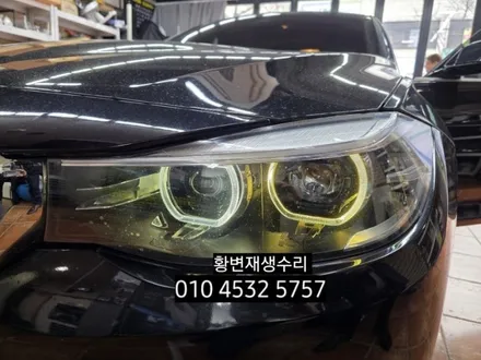 BMW 3GT F34 데이라이트 주간주행등 황변재생수리로 해결 / 대구, 구미