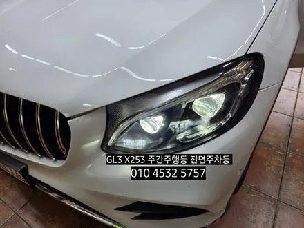 대구 벤츠GLC 250D[220D 300] X253 헤드램프 주간주행등 전면주차등 수리 / 대구, 구미