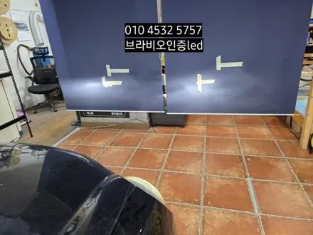 오피러스프리미엄 브라비오 합법인증LED 전조등라이트 / 대구, 구미