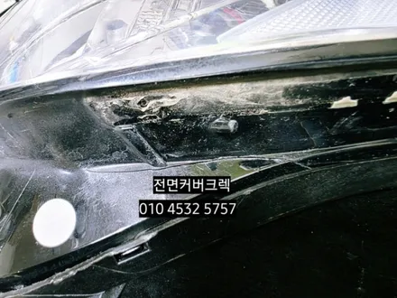 대구 제네시스 EQ900 바이제논 AFLS조사각고장수리 상향등플랩 수리 / 대구, 구미