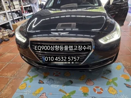 eq900 바이제논라이트 상향등 플랩고장수리 오스람쿨블루5500K HID벌브교체 / 대구, 구미