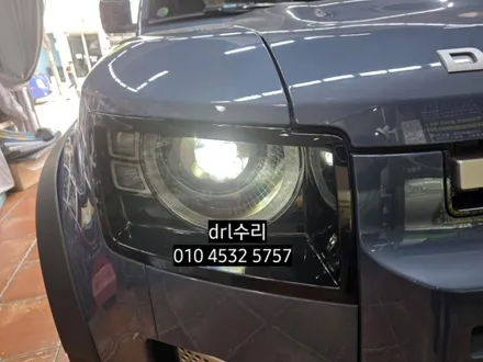 대구  2021 랜드로버 디펜더 (디팬더) 고질병 데이라이트 주간등 DRL LED 수리 / 대구, 구미