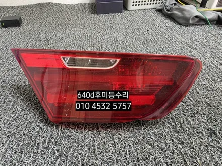 대구 BMW 640D f06 f12 후미등 테일램프 LED수리 / 대구, 구미