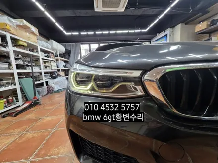 BMW 6GT G32 데이라이트 주간주행등 황변재생수리 / 대구, 구미