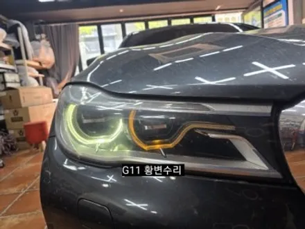 대구 BMW 7시리즈 G11 G12 730 740데이라이트 주간등 황변 코로나링 아크릴관 튜브 교체수리 / 대구, 구미
