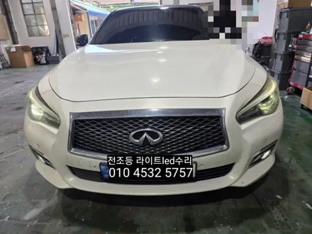 대구 달서구 인피니티q50 헤드램프 led 전조등 라이트 시스템오류 수리로 해결됩니다 / 대구, 구미
