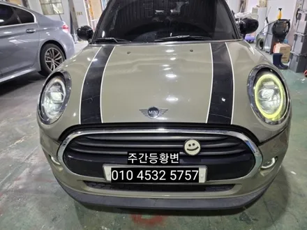 대구 BMW미니쿠퍼 데이라이트 황변 방향지시등결함 수리 / 대구, 구미