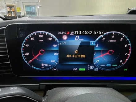 대구 벤츠GLE 멀티빔 헤드램프 주간주행등 전면주차등 수리로 해결 / 대구, 구미