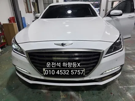 대구 제네시스DH G80 FULL LED헤드램프 헤드램프LED를점검하십시오 AFS경고등 수리방법 / 대구, 구미