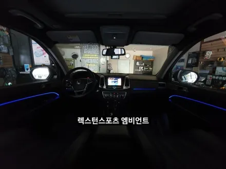 대구 G4렉스턴스포츠 엠비언트라이트,3세대면발광 엠비언트 라이트 / 대구, 구미