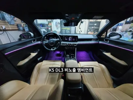 K5 DL3 비노출 순정엠비언트 활성/K5 DL3엠비언트 없는차량 네비게이션 인터페이스활성 / 대구, 구미