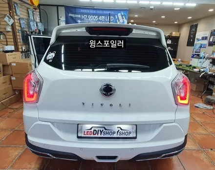 티볼리아머 아크릴매립 엠비언트&윙스포일러 시공 / 대구, 구미