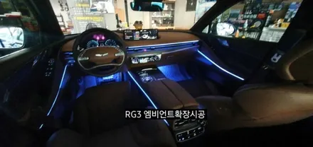 대구 제네시스G80 RG3 엠비언트확장시공 순정인터페이스64색연동 / 대구, 구미