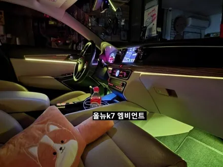 올뉴K7 엠비언트 라이트 (히든&아크릴매립콜라보) / 대구, 구미