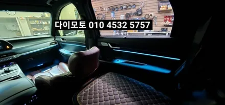 대구 팰리세이드 엠비언트라이트 비노출히든엠비언트 / 대구, 구미