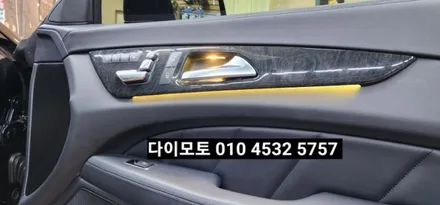 대구 벤츠CLS W218엠비언트라이트광량업그레이드시공 / 대구, 구미