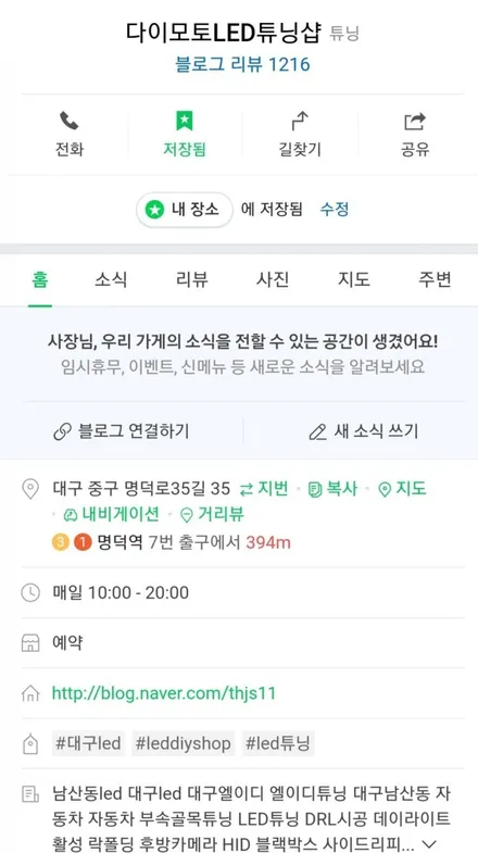 대구I40엠비언트라이트,I40 3세대면발광RGB풀컬러엠비언트라이트,KC인증엠비언트라이트,대구엠비언트라이트무드등 / 대구, 구미