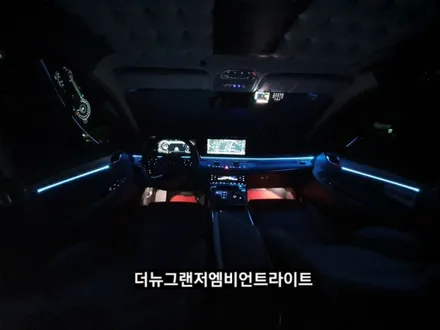 2020더뉴그랜저엠비언트라이트,3세대면발광RGB풀컬러엠비언트,더뉴그렌저엠비언트,대구엠비언트라이트시공,KC인증 / 대구, 구미