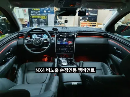 대구 투싼 NX4 히든순정연동엠비언트[네오픽셀]&풋등 / 대구, 구미