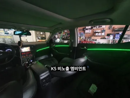 1세대K5 비노출 엠비언트 시공 / 대구, 구미