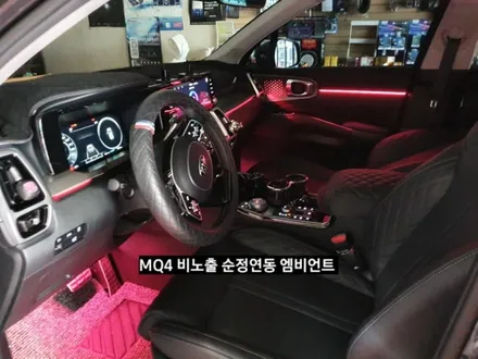 쏘렌토MQ4 비노출 순정연동 엠비언트&풋등 / 대구, 구미