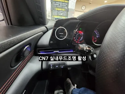 아반떼CN7 N라인 순정엠비언트 시공 CN7 순정으로 실내무드조명 엠비언트  활성 / 대구, 구미