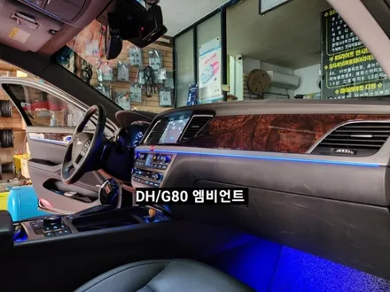 제네시스DH 엠비언트라이트 아크릴매립 엠비언트 / 대구, 구미