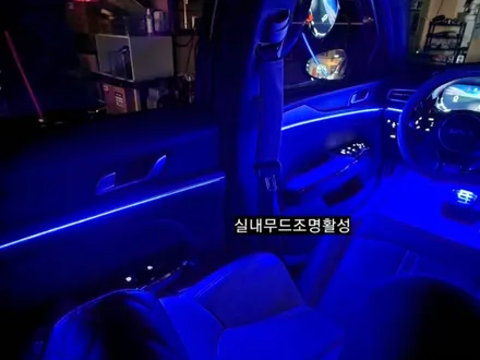 대구 K5 DL3 엠비언트라이트 실내무드조명활성 조그다이얼엠비언트 64색 인터페이스연동 / 대구, 구미