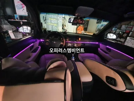 대구 오피러스 엠비언트,3세대면발광타입 RGB풀컬러 엠비언트,KC인증 / 대구, 구미