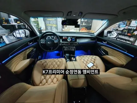 대구K7프리미어 순정연동 도어트림&풋등 엠비언트,과속연동엠비언트, 순정네비연동 엠비언트시공 / 대구, 구미
