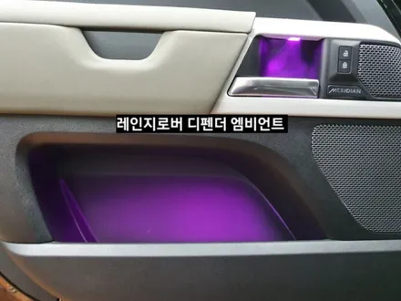 레인지로버 디펜더 엠비언트,디펜더 순정엠비언트 / 대구, 구미