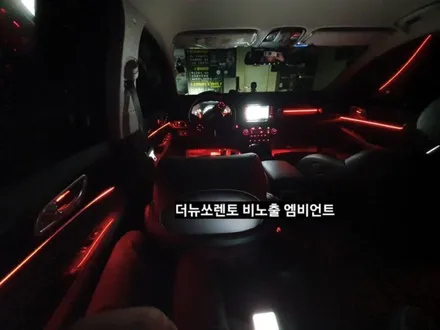 더뉴쏘렌토/올뉴쏘렌토 비노출 엠비언트라이트시공 / 대구, 구미