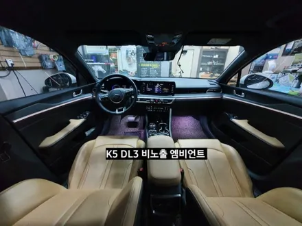 K5 DL3 비노출 순정엠비언트 활성/K5 DL3엠비언트 없는차량 네비게이션 인터페이스활성 / 대구, 구미