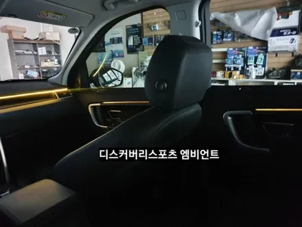 랜드로버 디스커버리스포츠 엠비언트 / 대구, 구미
