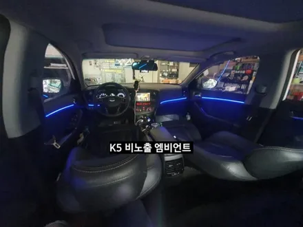 1세대K5 비노출 엠비언트 시공 / 대구, 구미