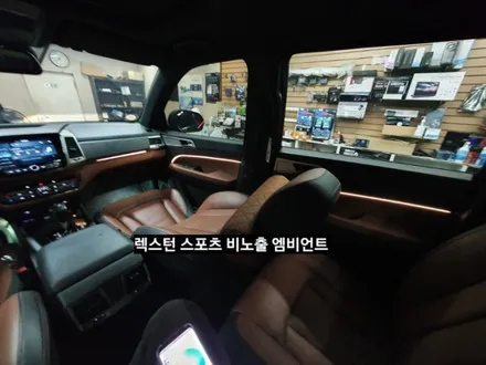 렉스턴스포츠/G4렉스턴 비노출 엠비언트&풋등 / 대구, 구미