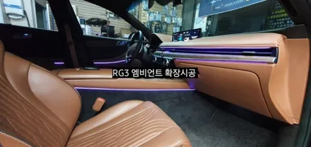 신형제네시스G80 RG3 엠비언트확장시공(아크릴매립)순정인터페이스64색연동 / 대구, 구미