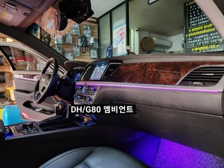제네시스DH 엠비언트라이트 아크릴매립 엠비언트 / 대구, 구미