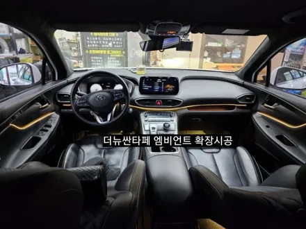 대구 더뉴싼타페 엠비언트라이트 확장시공 순정인터페이스연동 / 대구, 구미