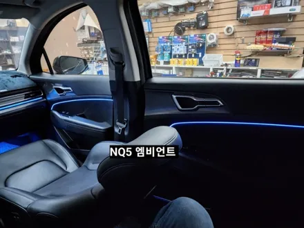 스포티지NQ5 엠비언트 실내무드조명활성&확장시공 / 대구, 구미
