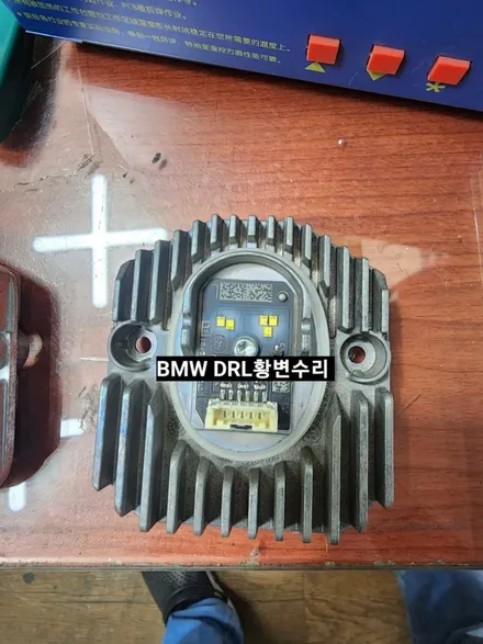 BMW5, 6시리즈 G30 G32헤드라이트 DRL데이라이트황변수리 / 대구, 구미