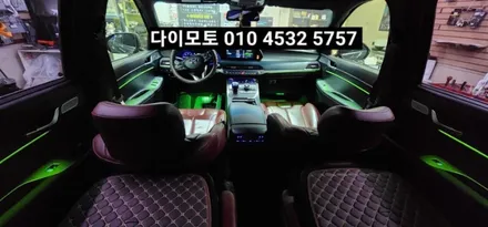 대구 팰리세이드 엠비언트라이트 비노출히든엠비언트 / 대구, 구미