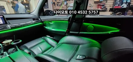 대구 BMW 5GT(F07) 엠비언트라이트 비노출 히든엠비언트 / 대구, 구미
