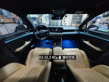 K5 DL3 비노출 순정엠비언트 활성/K5 DL3엠비언트 없는차량 네비게이션 인터페이스활성 / 대구, 구미