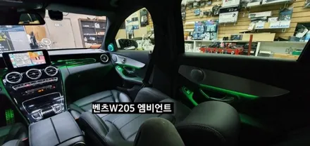 대구 벤츠C클래스 W205 엠비언트 /부메스터 전동트위터 / 대구, 구미