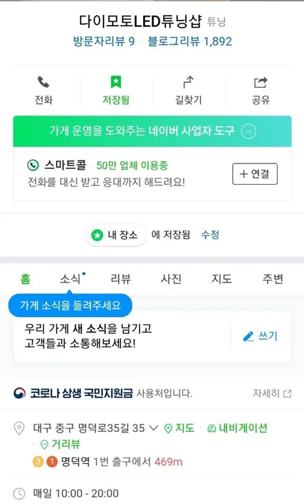 스포티지QL 비노출 엠비언트 라이트 / 대구, 구미